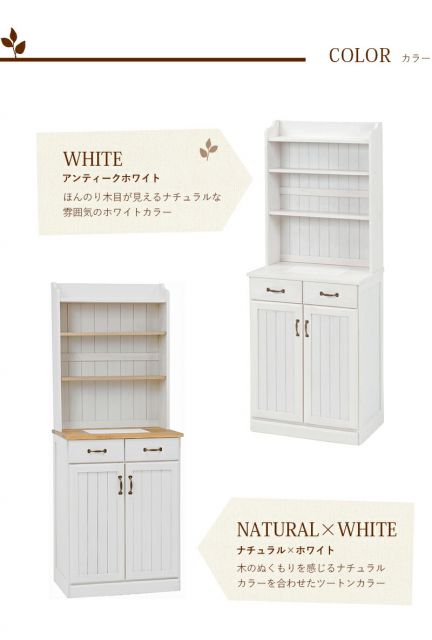 スーパSALE10倍＆4時間限定10％OFF キッチンカウンター-MUD-タイル天板 59×38×155cm