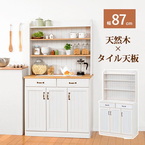 スーパSALE10倍＆4時間限定10％OFF キッチンカウンター-MUD-タイル天板 87×38×155cm