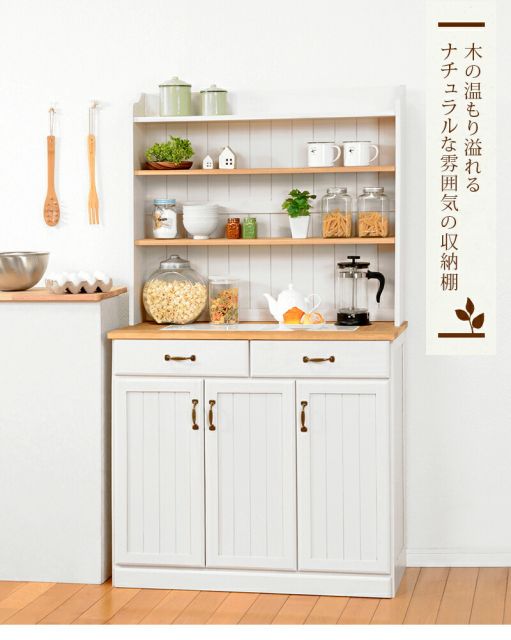 スーパSALE10倍＆4時間限定10％OFF キッチンカウンター-MUD-タイル天板 87×38×155cm