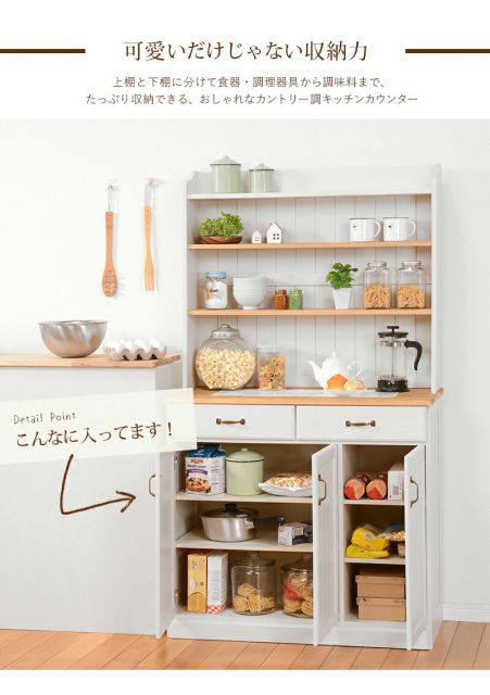 スーパSALE10倍＆4時間限定10％OFF キッチンカウンター-MUD-タイル天板 87×38×155cm