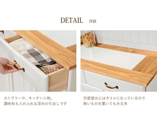 スーパSALE10倍＆4時間限定10％OFF キッチンカウンター-MUD-タイル天板 87×38×155cm