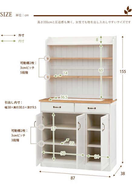 スーパSALE10倍＆4時間限定10％OFF キッチンカウンター-MUD-タイル天板 87×38×155cm