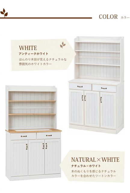 スーパSALE10倍＆4時間限定10％OFF キッチンカウンター-MUD-タイル天板 87×38×155cm