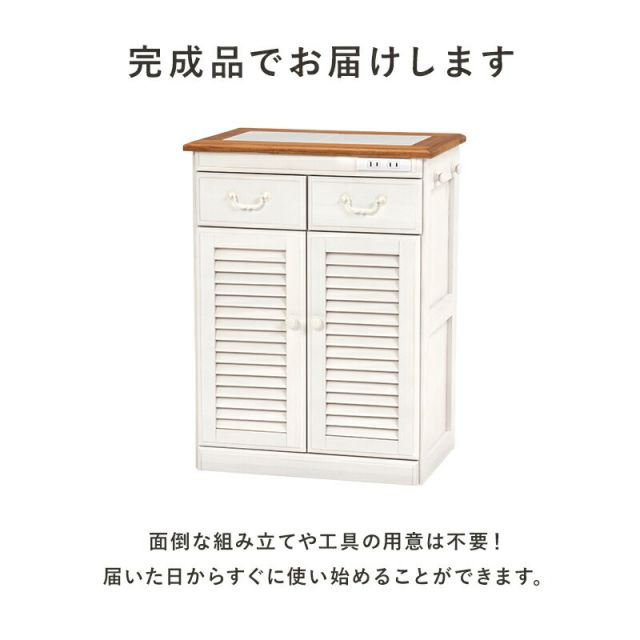 スーパSALE10倍＆4時間限定10％OFF キッチンカウンター-MUD-幅52×高さ35cm 52×35×70cm