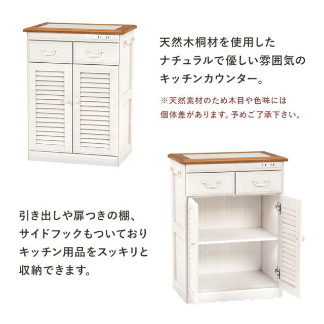 スーパSALE10倍＆4時間限定10％OFF キッチンカウンター-MUD-幅52×高さ35cm 52×35×70cm