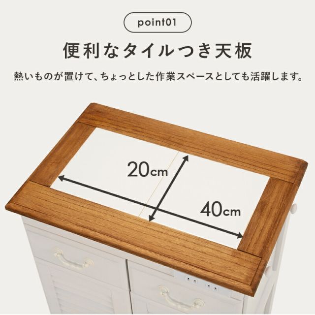 スーパSALE10倍＆4時間限定10％OFF キッチンカウンター-MUD-幅52×高さ35cm 52×35×70cm