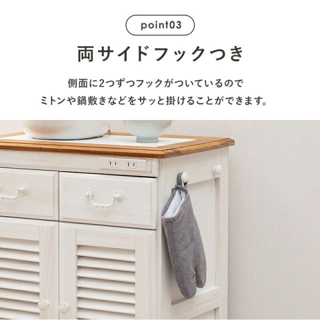 スーパSALE10倍＆4時間限定10％OFF キッチンカウンター-MUD-幅52×高さ35cm 52×35×70cm