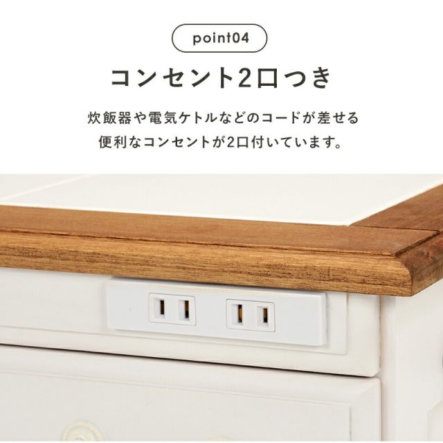 スーパSALE10倍＆4時間限定10％OFF キッチンカウンター-MUD-幅52×高さ35cm 52×35×70cm