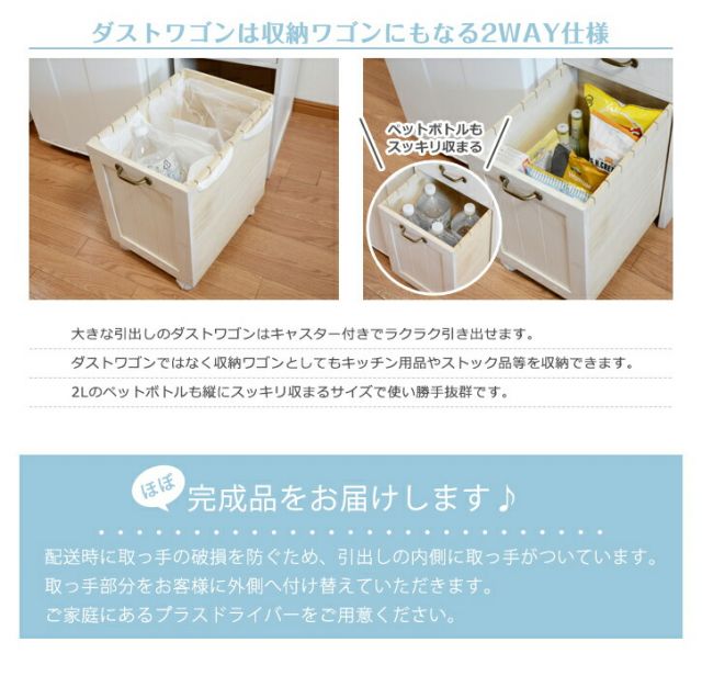 スーパSALE10倍＆4時間限定10％OFF キッチンラック-MUD 30×40×85cm