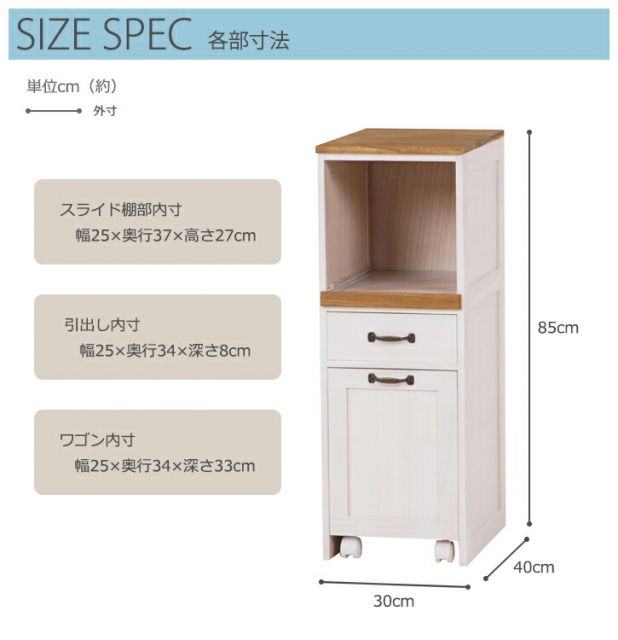 スーパSALE10倍＆4時間限定10％OFF キッチンラック-MUD 30×40×85cm
