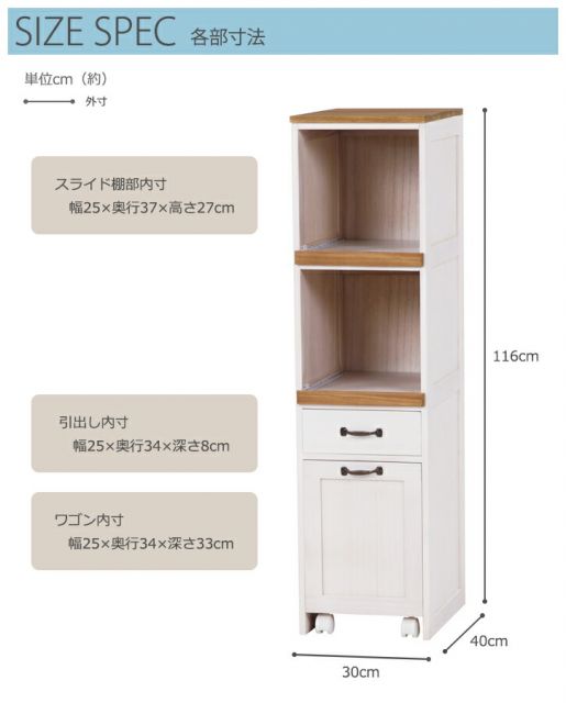 スーパSALE10倍＆4時間限定10％OFF キッチンラック-MUD 30×40×116cm