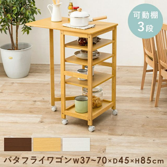 スーパSALE10倍＆4時間限定10％OFF キッチンワゴン-VW- 37×45×85cm