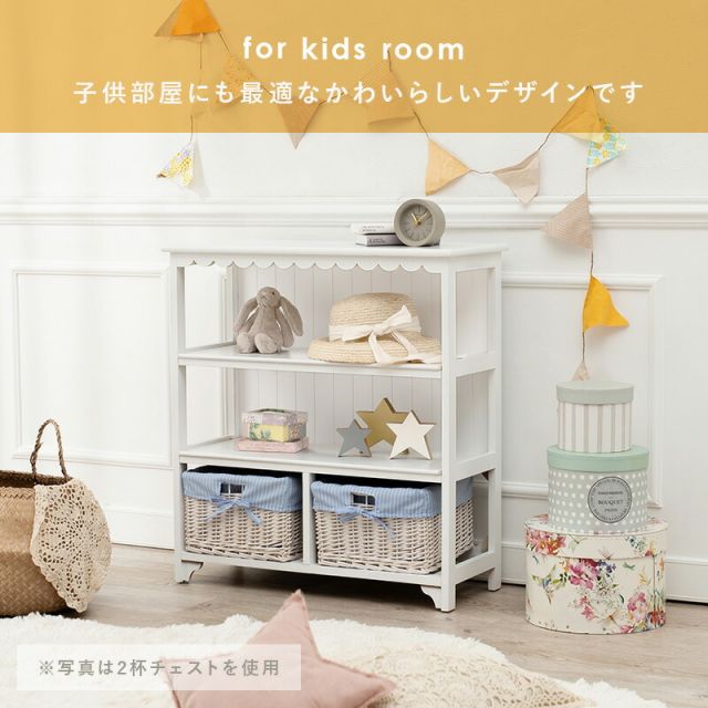 スーパSALE10倍＆4時間限定10％OFF キャビネット-MCC4杯-フリル 4杯 70×30×75cm