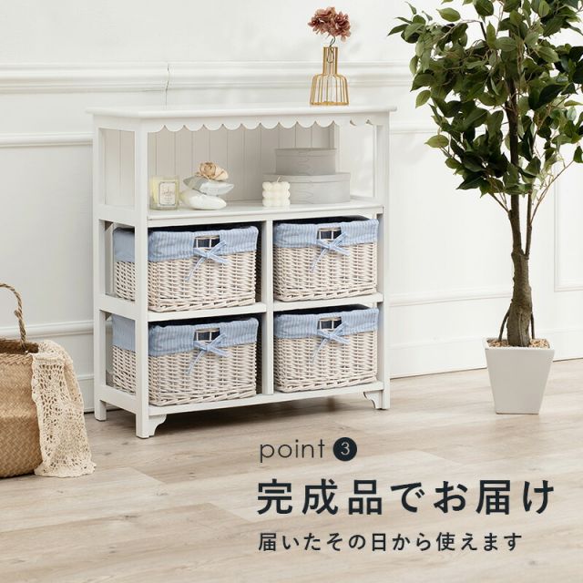 スーパSALE10倍＆4時間限定10％OFF キャビネット-MCC4杯-フリル 4杯 70×30×75cm