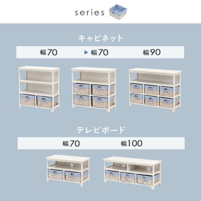 スーパSALE10倍＆4時間限定10％OFF キャビネット-MCC4杯-フリル 4杯 70×30×75cm