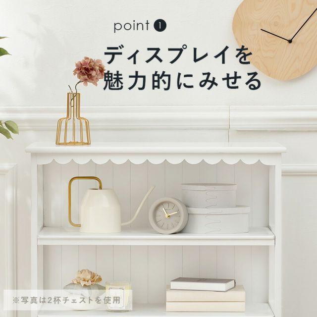 スーパSALE10倍＆4時間限定10％OFF キャビネット-MCC6杯-フリル 6杯 90×30×66cm