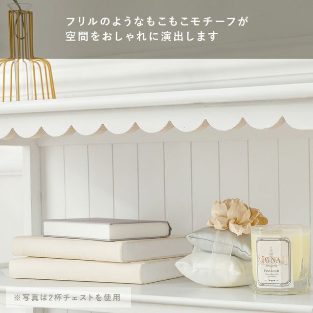 スーパSALE10倍＆4時間限定10％OFF キャビネット-MCC6杯-フリル 6杯 90×30×66cm