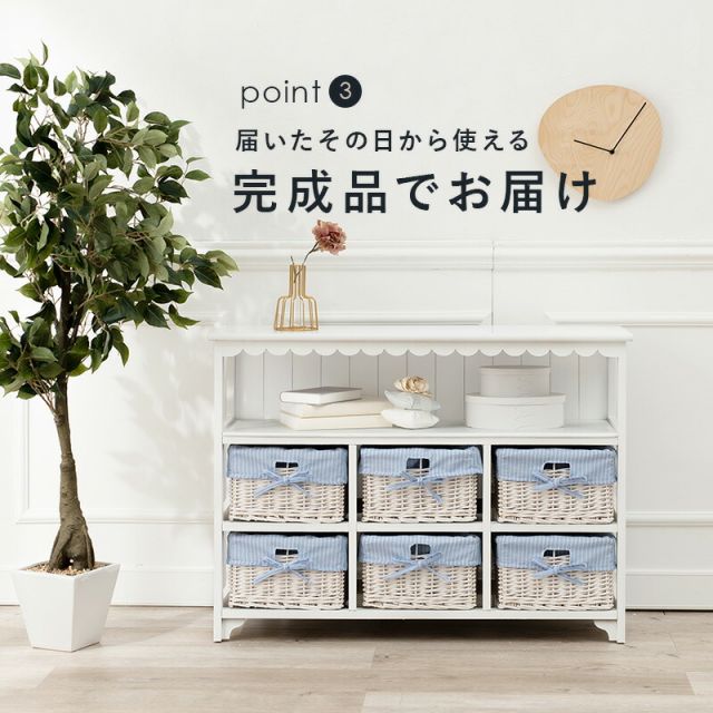 スーパSALE10倍＆4時間限定10％OFF キャビネット-MCC6杯-フリル 6杯 90×30×66cm