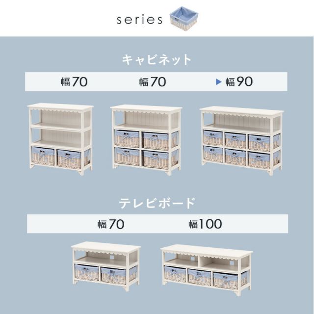 スーパSALE10倍＆4時間限定10％OFF キャビネット-MCC6杯-フリル 6杯 90×30×66cm