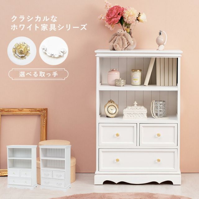 スーパSALE10倍＆4時間限定10％OFF キャビネット-MCC-アンティーク取っ手 60×33.5×91cm