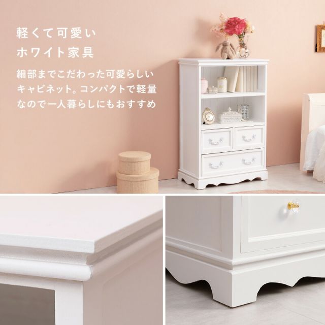 スーパSALE10倍＆4時間限定10％OFF キャビネット-MCC-アンティーク取っ手 60×33.5×91cm