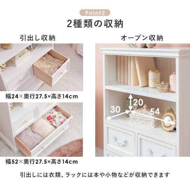 スーパSALE10倍＆4時間限定10％OFF キャビネット-MCC-クリスタル取っ手 60×33.5×91cm