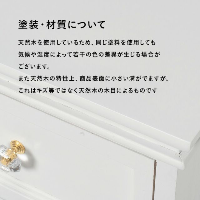 スーパSALE10倍＆4時間限定10％OFF キャビネット-MCC-クリスタル取っ手 60×33.5×91cm