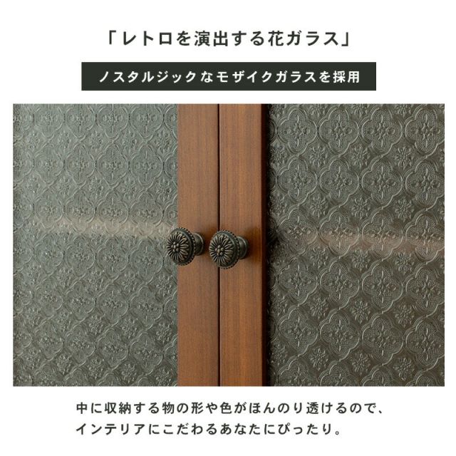 スーパSALE10倍＆4時間限定10％OFF キャビネット-MCC-レトロ 60×35×80cm