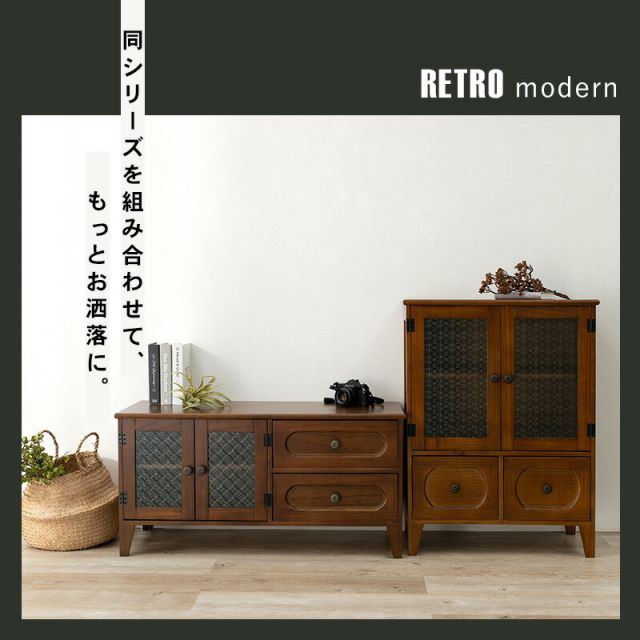 スーパSALE10倍＆4時間限定10％OFF キャビネット-MCC-レトロ 60×35×80cm