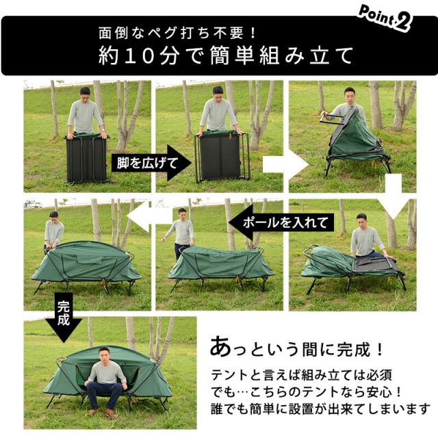スーパSALE10倍＆4時間限定10％OFF MITAS寝具SELECT キャンピングベッド-LTB 212×85×111cm