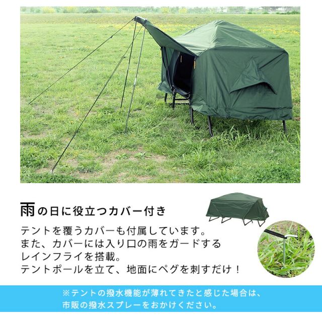 スーパSALE10倍＆4時間限定10％OFF MITAS寝具SELECT キャンピングベッド-LTB 212×85×111cm
