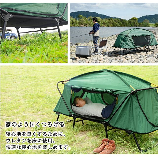 スーパSALE10倍＆4時間限定10％OFF MITAS寝具SELECT キャンピングベッド-LTB 212×85×111cm