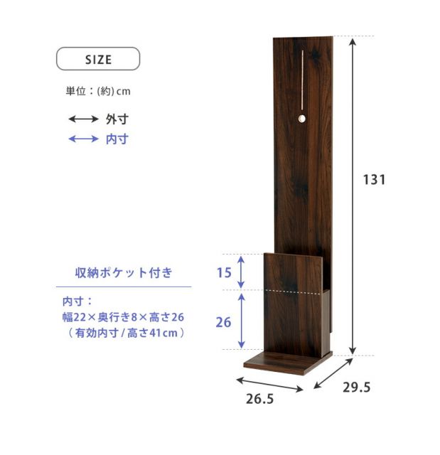 スーパSALE10倍＆4時間限定10％OFF クリーナースタンド-RCS 26.5×29.5×131cm