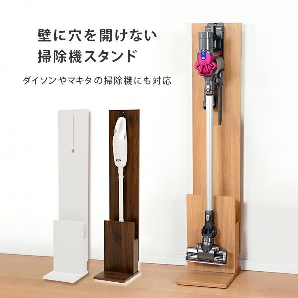 スーパSALE10倍＆4時間限定10％OFF クリーナースタンド-RCS 26.5×29.5×131cm