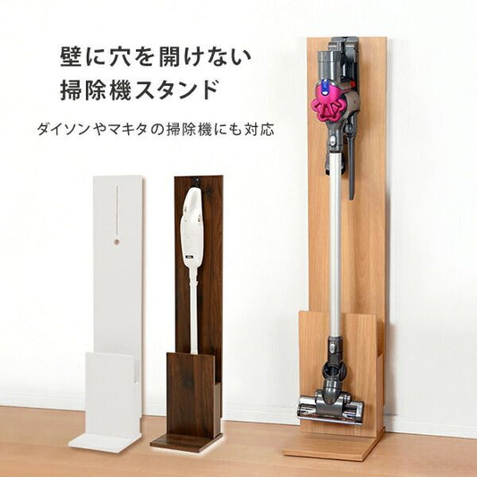 スーパSALE10倍＆4時間限定10％OFF クリーナースタンド-RCS 26.5×29.5×131cm