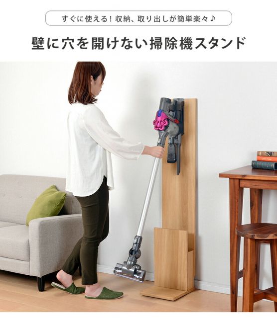 スーパSALE10倍＆4時間限定10％OFF クリーナースタンド-RCS 26.5×29.5×131cm