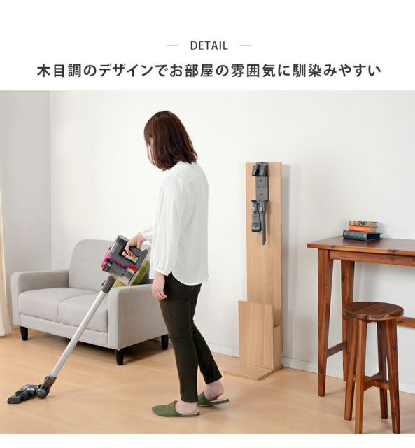 スーパSALE10倍＆4時間限定10％OFF クリーナースタンド-RCS 26.5×29.5×131cm