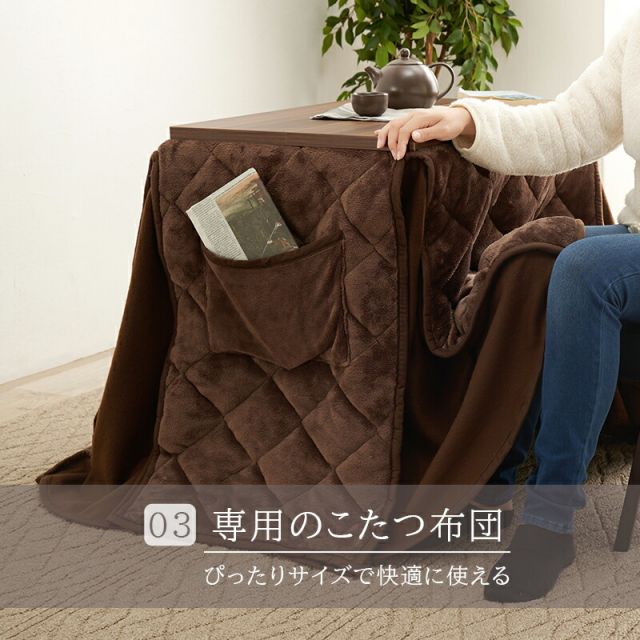 スーパSALE10倍＆4時間限定10％OFF コタツ３点セット-KOS 65×45×62.5cm