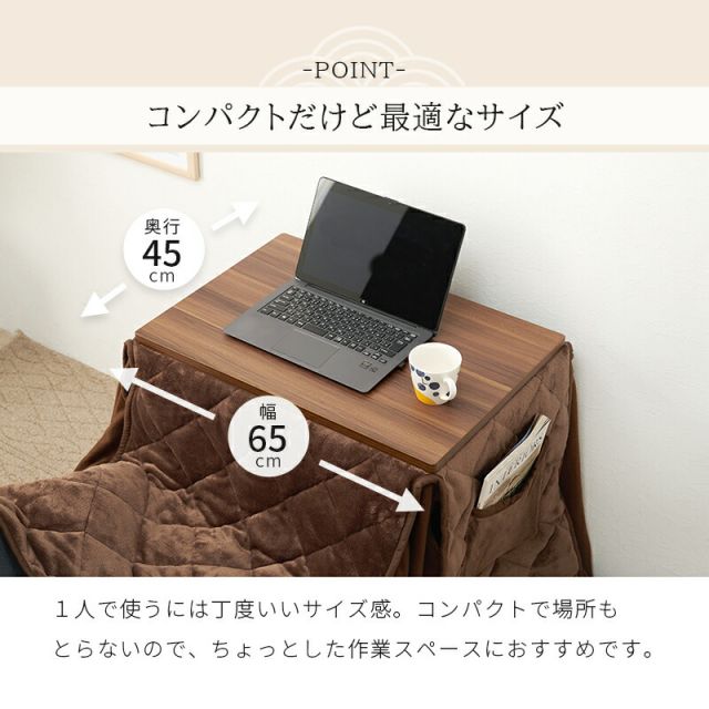 スーパSALE10倍＆4時間限定10％OFF コタツ３点セット-KOS 65×45×62.5cm