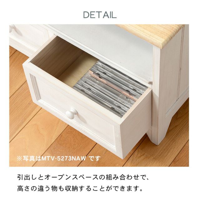 スーパSALE10倍＆4時間限定10％OFF サイドチェスト-MCH 35×32×54.5cm