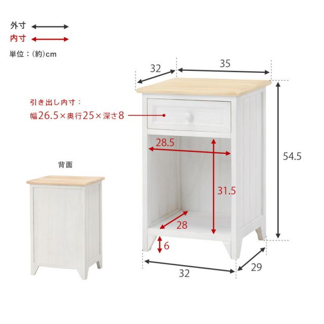 スーパSALE10倍＆4時間限定10％OFF サイドチェスト-MCH 35×32×54.5cm