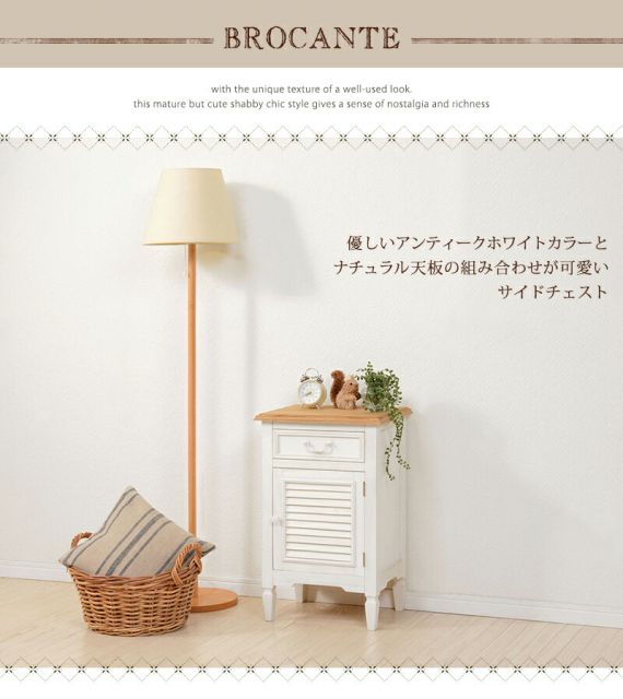 スーパSALE10倍＆4時間限定10％OFF サイドチェスト-MCH-ルーバー 40×32×63cm