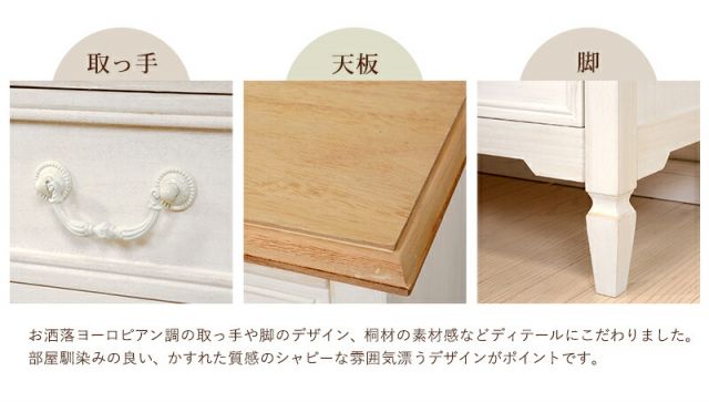 スーパSALE10倍＆4時間限定10％OFF サイドチェスト-MCH-ルーバー 40×32×63cm