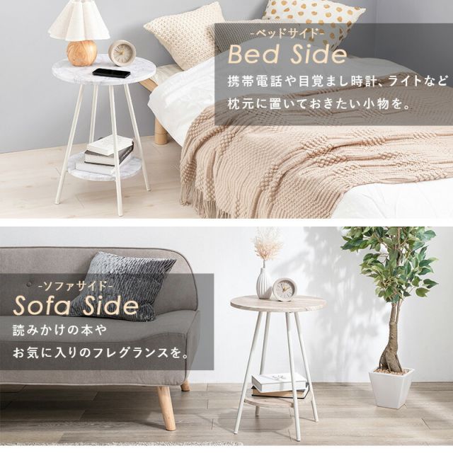 スーパSALE10倍＆4時間限定10％OFF サイドテーブル-LST-丸型 直径40cm