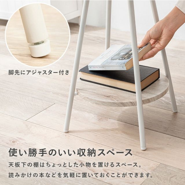 スーパSALE10倍＆4時間限定10％OFF サイドテーブル-LST-丸型 直径40cm