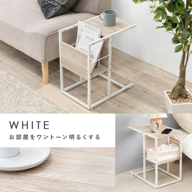 スーパSALE10倍＆4時間限定10％OFF サイドテーブル-LST 30×45.5×50cm