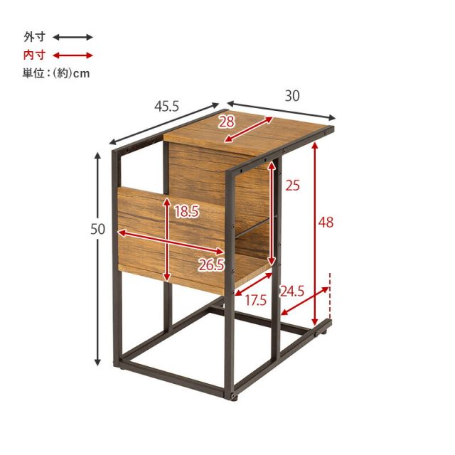 スーパSALE10倍＆4時間限定10％OFF サイドテーブル-LST 30×45.5×50cm