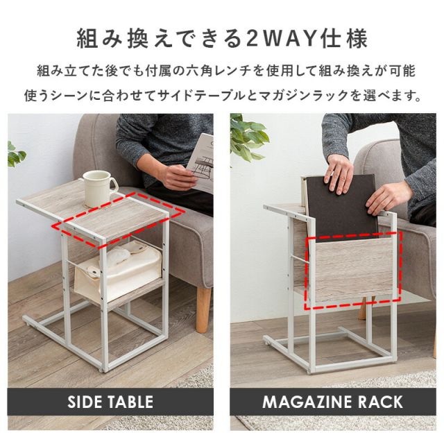 スーパSALE10倍＆4時間限定10％OFF サイドテーブル-LST 30×45.5×50cm