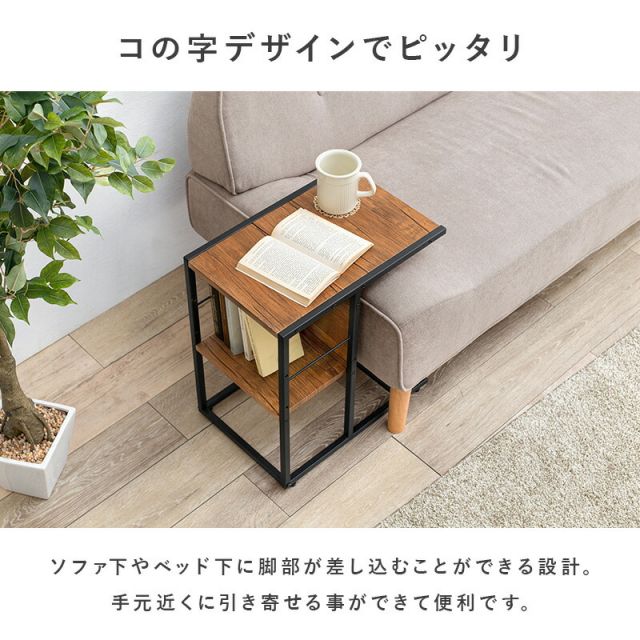 スーパSALE10倍＆4時間限定10％OFF サイドテーブル-LST 30×45.5×50cm
