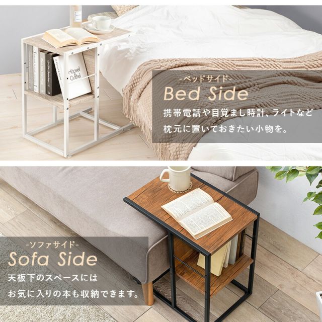 スーパSALE10倍＆4時間限定10％OFF サイドテーブル-LST 30×45.5×50cm